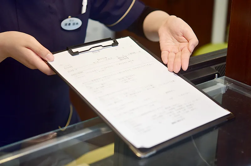 来院・問診票のご記入